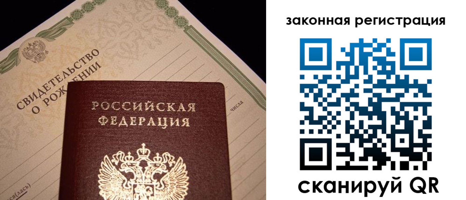 временная регистрация адрес в Шали
