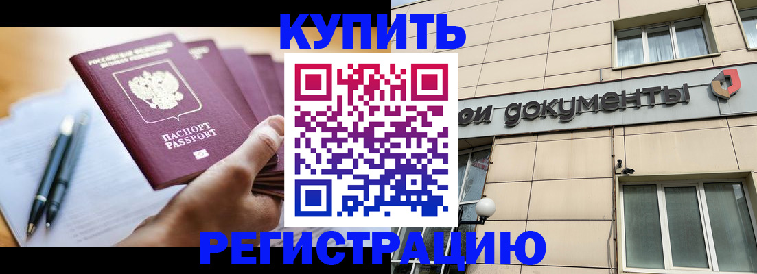 найти адрес прописки в Шали